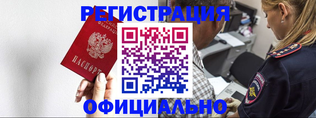 пропишу в квартире в Лангепасе