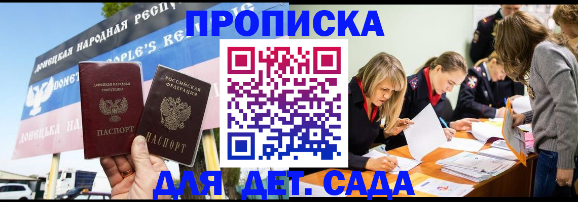 временная регистрация для всех в Лангепасе